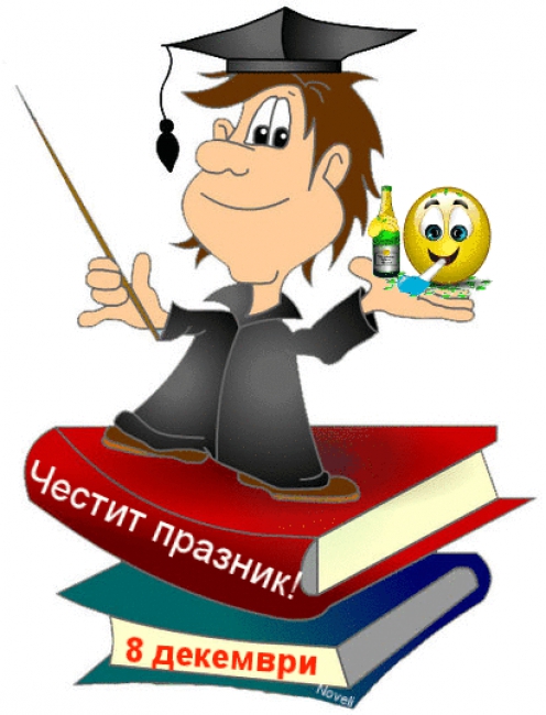 8 ДЕКЕМВРИ В АСПЕН РИЗОРТ